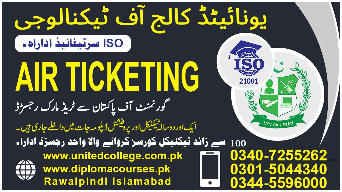 https://airticketingcourse.unitedcollege.com.pk/wp-content/uploads/2025/03/AIR-TICKETING-COURSE.png